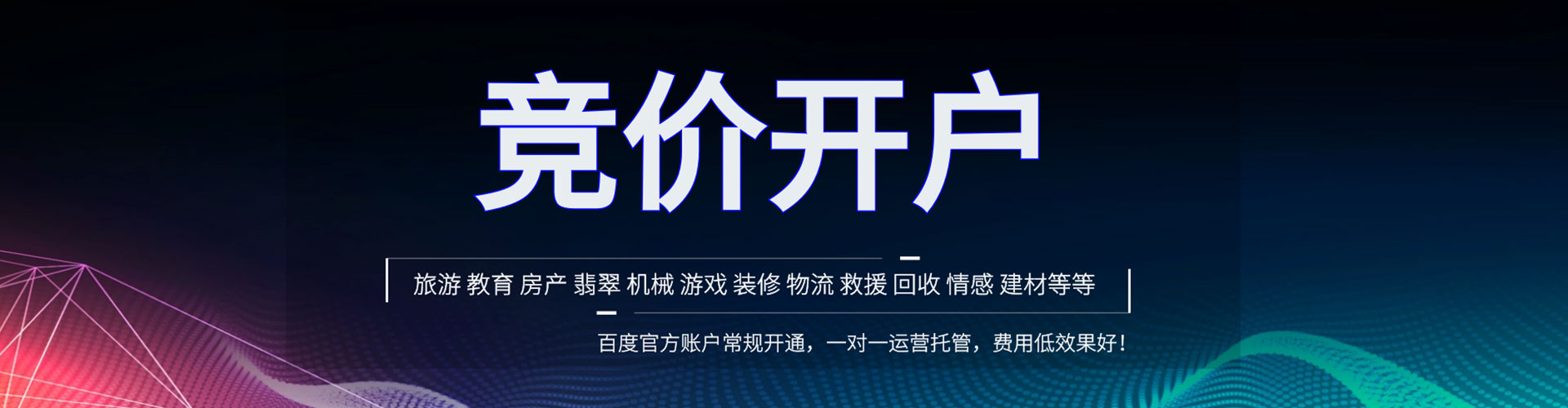 康保信息流优化