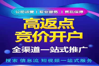 抖音信息流广告案例：本地生活服务推广