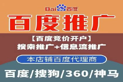 百度SEM竞价案例：如何提高广告质量分？