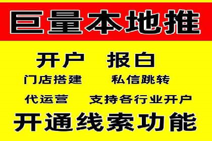 微信信息流广告在旅游行业的成功案例